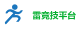 首页–雷竞技-雷竞技官网_DOTA2,LOL,CSGO电竞及体育赛事竞猜